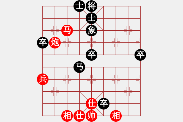 象棋棋譜圖片：惟楚有材（棋圣3）先勝點點74484（棋圣3）202405152048.pgn - 步數(shù)：60 