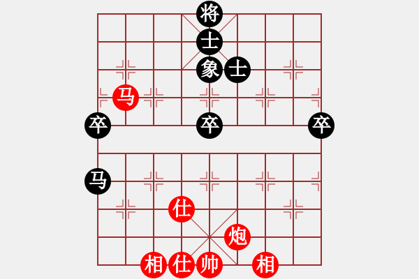 象棋棋譜圖片：惟楚有材（棋圣3）先勝點點74484（棋圣3）202405152048.pgn - 步數(shù)：70 