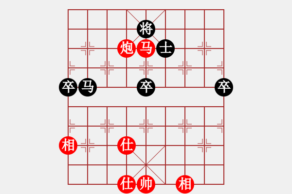 象棋棋譜圖片：惟楚有材（棋圣3）先勝點點74484（棋圣3）202405152048.pgn - 步數(shù)：80 