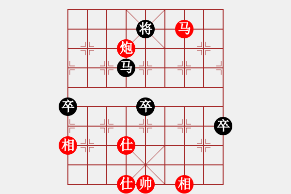 象棋棋譜圖片：惟楚有材（棋圣3）先勝點點74484（棋圣3）202405152048.pgn - 步數(shù)：90 