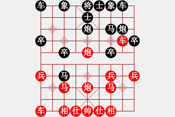 象棋棋譜圖片：茶杯(3段)-勝-錦州小飄(4段) - 步數(shù)：20 