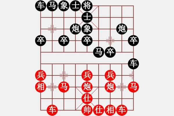 象棋棋譜圖片：淑兒[黑] -VS- 【中】蓮花棋士[紅] - 步數(shù)：20 