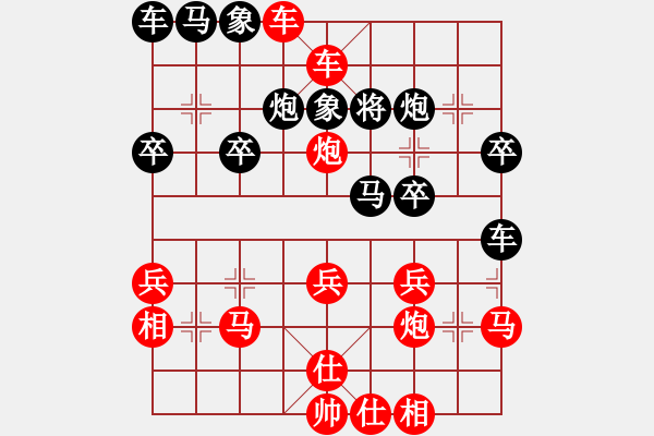 象棋棋譜圖片：淑兒[黑] -VS- 【中】蓮花棋士[紅] - 步數(shù)：30 