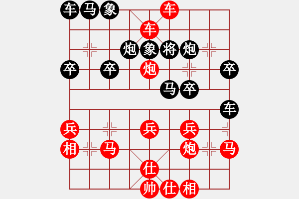 象棋棋譜圖片：淑兒[黑] -VS- 【中】蓮花棋士[紅] - 步數(shù)：31 