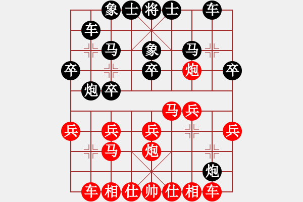 象棋棋譜圖片：2006年迪瀾杯弈天聯(lián)賽第四輪：北京軍區(qū)(5r)-勝-名劍總護法(2級) - 步數(shù)：20 