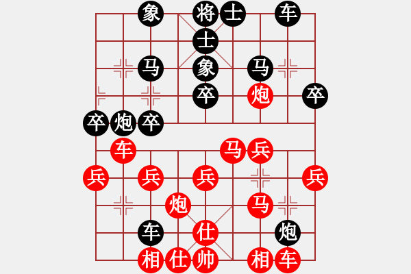 象棋棋譜圖片：2006年迪瀾杯弈天聯(lián)賽第四輪：北京軍區(qū)(5r)-勝-名劍總護法(2級) - 步數(shù)：30 