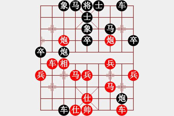 象棋棋譜圖片：2006年迪瀾杯弈天聯(lián)賽第四輪：北京軍區(qū)(5r)-勝-名劍總護法(2級) - 步數(shù)：40 