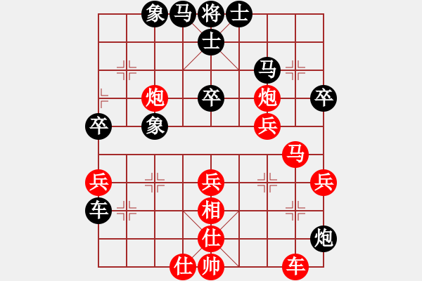 象棋棋譜圖片：2006年迪瀾杯弈天聯(lián)賽第四輪：北京軍區(qū)(5r)-勝-名劍總護法(2級) - 步數(shù)：50 