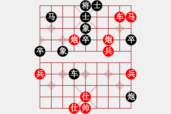 象棋棋譜圖片：2006年迪瀾杯弈天聯(lián)賽第四輪：北京軍區(qū)(5r)-勝-名劍總護法(2級) - 步數(shù)：60 