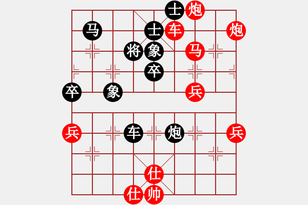 象棋棋譜圖片：2006年迪瀾杯弈天聯(lián)賽第四輪：北京軍區(qū)(5r)-勝-名劍總護法(2級) - 步數(shù)：70 