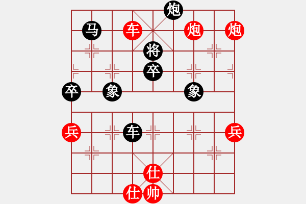 象棋棋譜圖片：2006年迪瀾杯弈天聯(lián)賽第四輪：北京軍區(qū)(5r)-勝-名劍總護法(2級) - 步數(shù)：80 