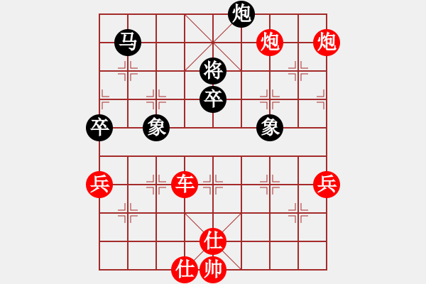 象棋棋譜圖片：2006年迪瀾杯弈天聯(lián)賽第四輪：北京軍區(qū)(5r)-勝-名劍總護法(2級) - 步數(shù)：81 