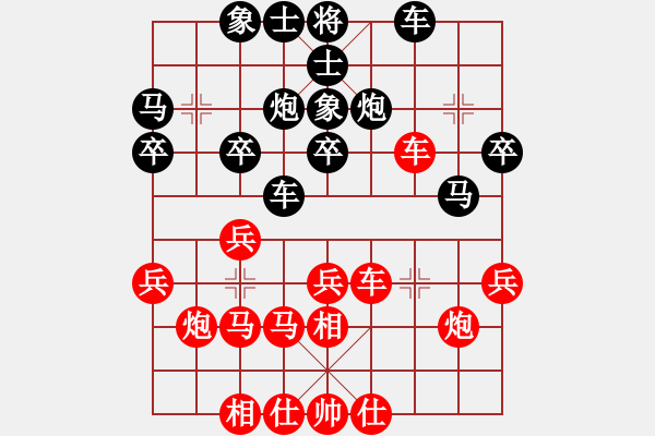 象棋棋谱图片：宇兵       先和 胡荣华     - 步数：30 