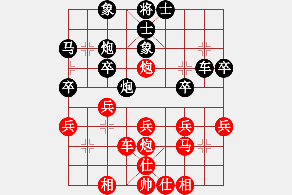 象棋棋譜圖片：2014年比賽 梁浩鋮先勝馬俊朗 - 步數(shù)：30 