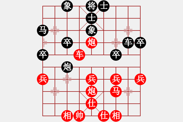 象棋棋譜圖片：2014年比賽 梁浩鋮先勝馬俊朗 - 步數(shù)：33 