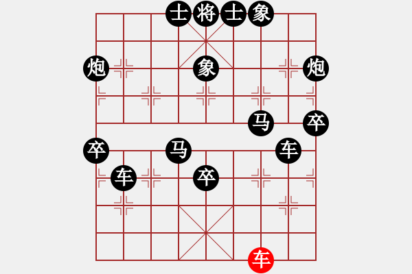 象棋棋譜圖片：自由無(wú)用 - 步數(shù)：40 