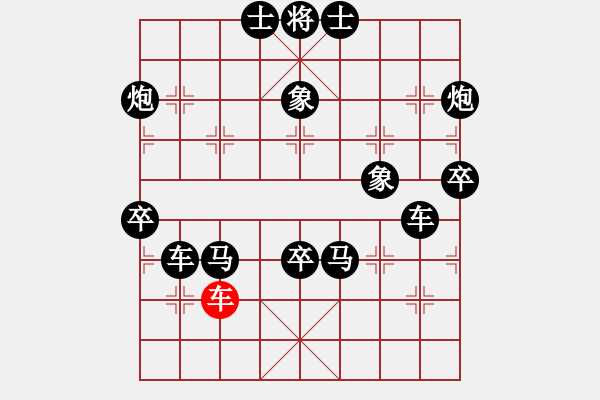 象棋棋譜圖片：自由無(wú)用 - 步數(shù)：50 