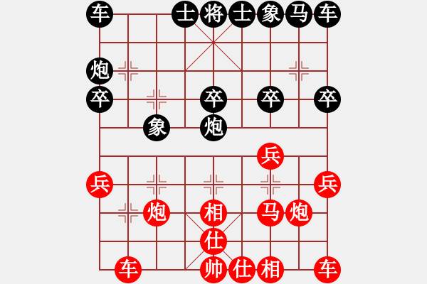 象棋棋谱图片：150920 中学男子组 第8轮 第1台 卢汉全胜郑伟骏 - 步数：20 