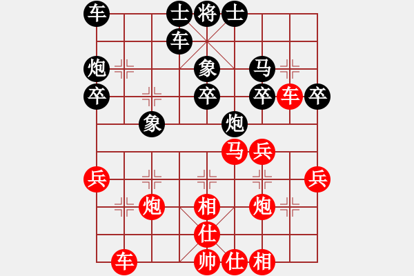 象棋棋谱图片：150920 中学男子组 第8轮 第1台 卢汉全胜郑伟骏 - 步数：30 