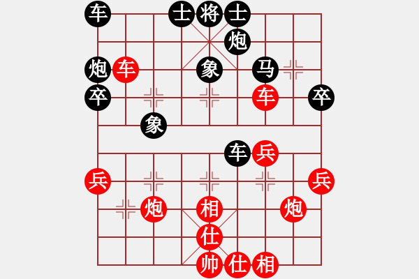 象棋棋谱图片：150920 中学男子组 第8轮 第1台 卢汉全胜郑伟骏 - 步数：40 