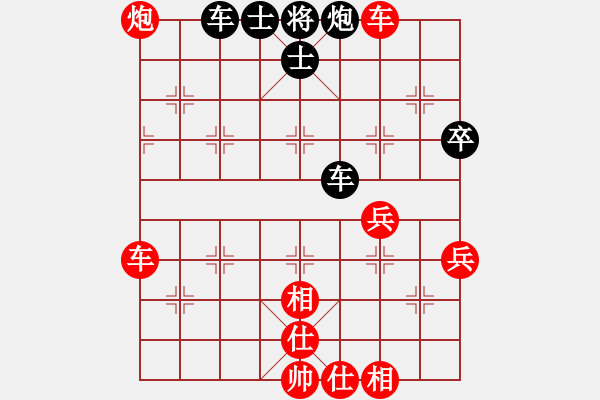 象棋棋谱图片：150920 中学男子组 第8轮 第1台 卢汉全胜郑伟骏 - 步数：70 