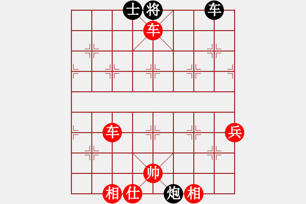 象棋棋譜圖片：150920 中學男子組 第8輪 第1臺 盧漢全勝鄭偉駿 - 步數(shù)：99 