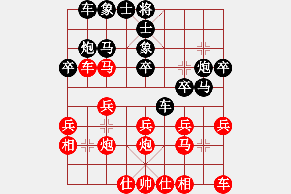 象棋棋譜圖片：金耳朵(5段)-負(fù)-神鋒(7段) - 步數(shù)：20 