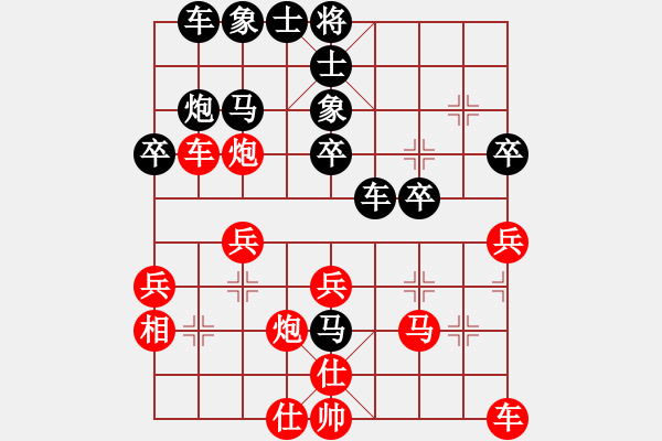 象棋棋譜圖片：金耳朵(5段)-負(fù)-神鋒(7段) - 步數(shù)：30 