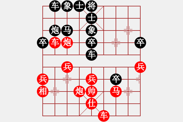 象棋棋譜圖片：金耳朵(5段)-負(fù)-神鋒(7段) - 步數(shù)：40 