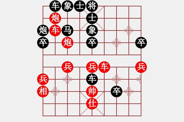 象棋棋譜圖片：金耳朵(5段)-負(fù)-神鋒(7段) - 步數(shù)：50 