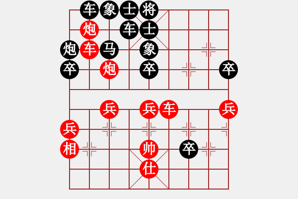 象棋棋譜圖片：金耳朵(5段)-負(fù)-神鋒(7段) - 步數(shù)：54 