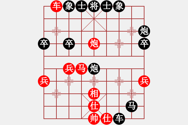 象棋棋譜圖片：123 - 步數(shù)：40 