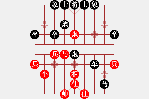 象棋棋譜圖片：123 - 步數(shù)：44 