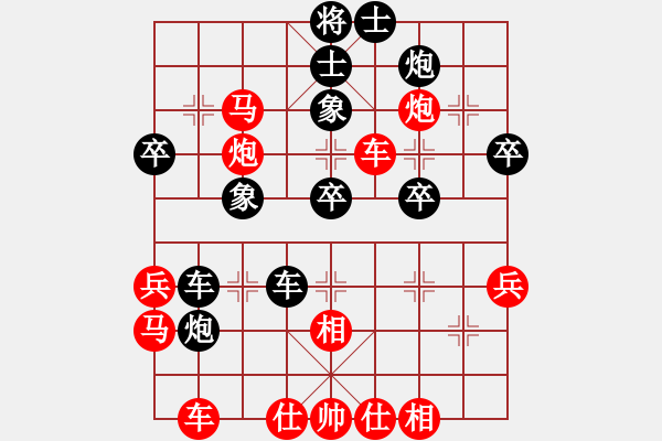 象棋棋譜圖片：征程(日帥)-勝-風(fēng)中賞雪(9段) - 步數(shù)：40 