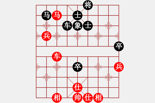 象棋棋譜圖片：上善若水(電神)-勝-名劍之彩兒(地煞) - 步數(shù)：100 