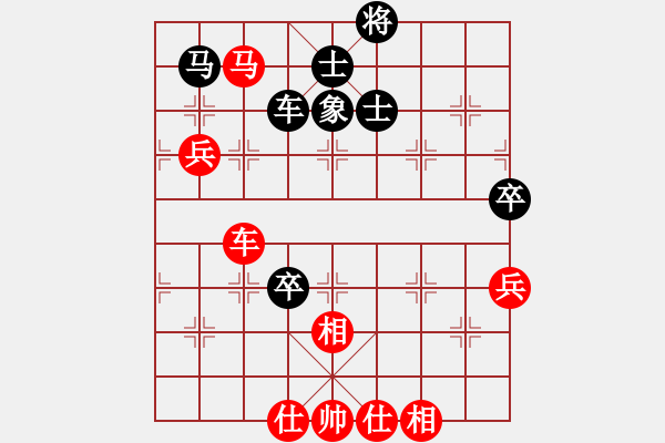 象棋棋譜圖片：上善若水(電神)-勝-名劍之彩兒(地煞) - 步數(shù)：110 