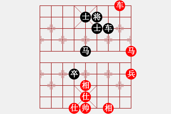 象棋棋譜圖片：上善若水(電神)-勝-名劍之彩兒(地煞) - 步數(shù)：130 