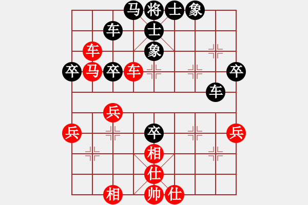 象棋棋譜圖片：上善若水(電神)-勝-名劍之彩兒(地煞) - 步數(shù)：50 