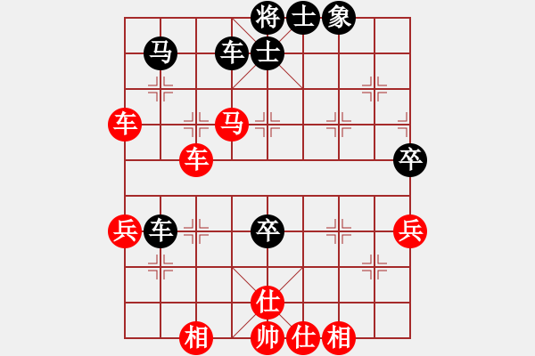 象棋棋譜圖片：上善若水(電神)-勝-名劍之彩兒(地煞) - 步數(shù)：70 