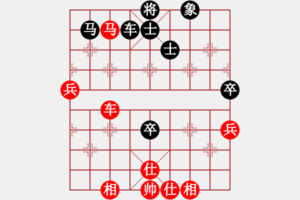 象棋棋譜圖片：上善若水(電神)-勝-名劍之彩兒(地煞) - 步數(shù)：90 