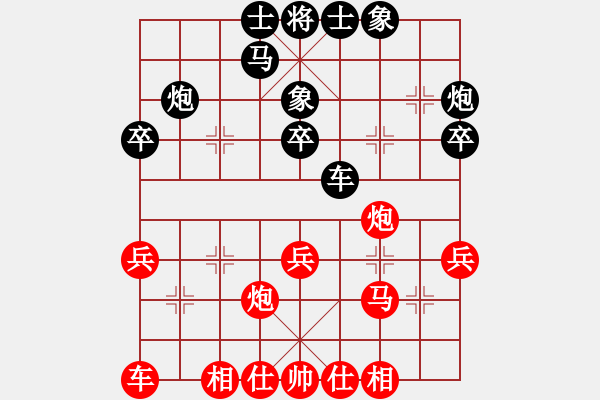 象棋棋谱图片：越南 范启源 和 中国 宿少峰 - 步数：30 