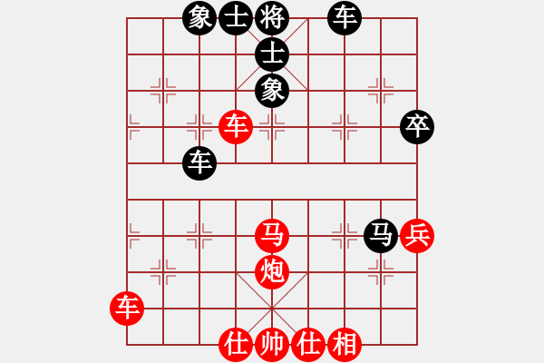 象棋棋譜圖片：第一輪銅梁鄧傳禮先勝萬(wàn)盛李文和 - 步數(shù)：50 