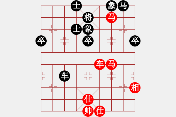 象棋棋谱图片：柳大华 先和 万春林 - 步数：100 