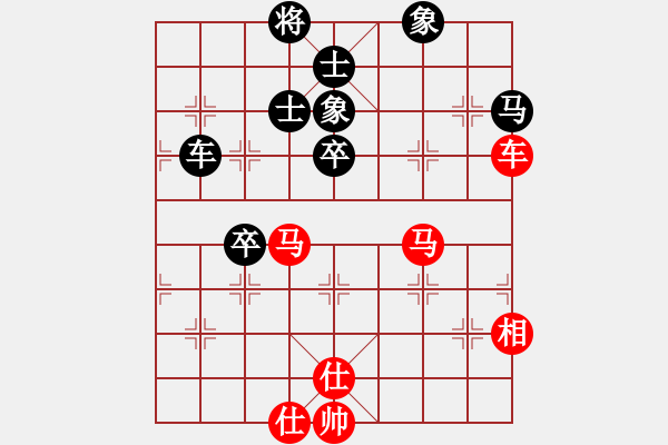 象棋棋谱图片：柳大华 先和 万春林 - 步数：130 