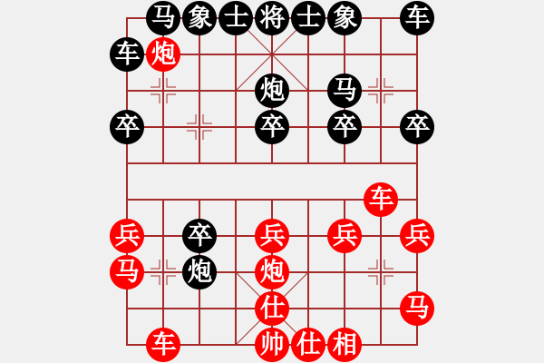 象棋棋谱图片：柳大华 先和 万春林 - 步数：20 