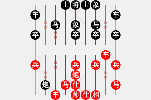 象棋棋谱图片：柳大华 先和 万春林 - 步数：30 