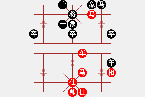 象棋棋谱图片：柳大华 先和 万春林 - 步数：90 