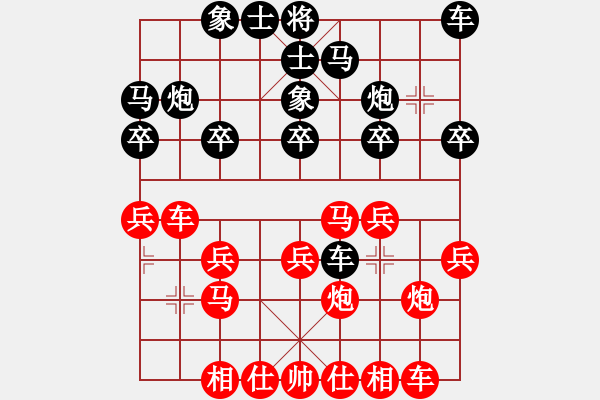 象棋棋譜圖片：廖錦添 先勝 萬科 - 步數(shù)：20 