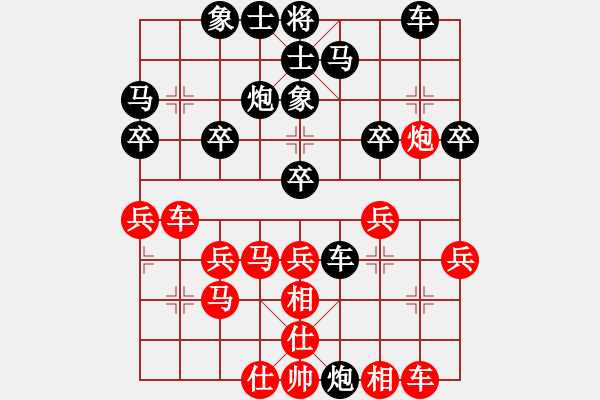 象棋棋譜圖片：廖錦添 先勝 萬科 - 步數(shù)：30 