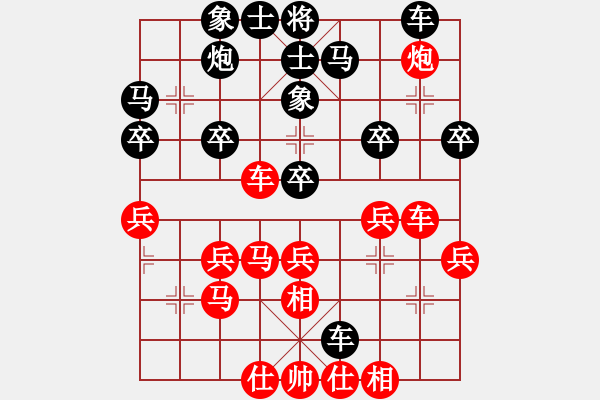 象棋棋譜圖片：廖錦添 先勝 萬科 - 步數(shù)：40 